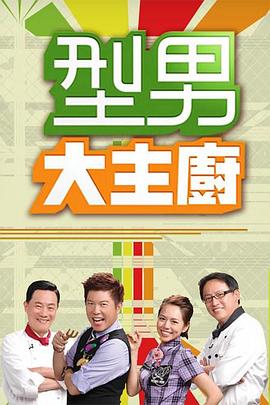 男同色情无码一区二区高清在线
