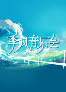 嗯啊视频在线高清在线