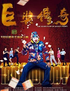 轮奸美女老师电影手机在线高清在线