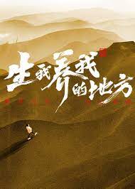 国产又色又粗又黄又爽免费高清在线