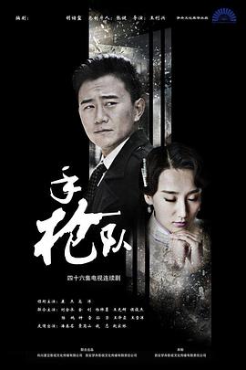香蕉视频a级片高清在线