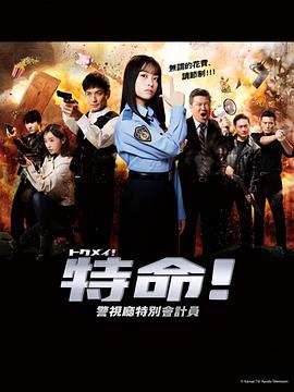 国产精品美女久久久网站动漫,国产精品人成视频一区海报