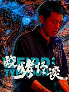 艹逼视频免费动漫-完整版高清高清视频观看全集免费...高清在线