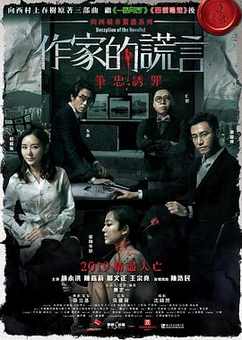 久久精品人人做人人爽97高清在线