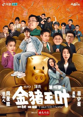 高清婚后被调教当众高潮h喷水-TC中字蓝光版中文字幕包...-变态调教高H粗暴NP道具高清在线