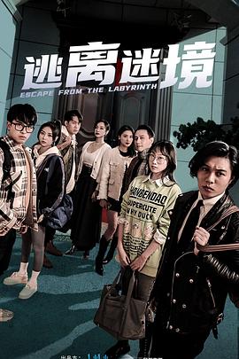 黑人初解禁波多野结衣高清在线