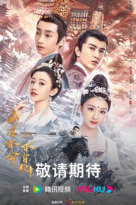 四虎永久在线精品免费A-日韩精品在线看色翁荡息肉欲系列小说メイリン モデル...海报
